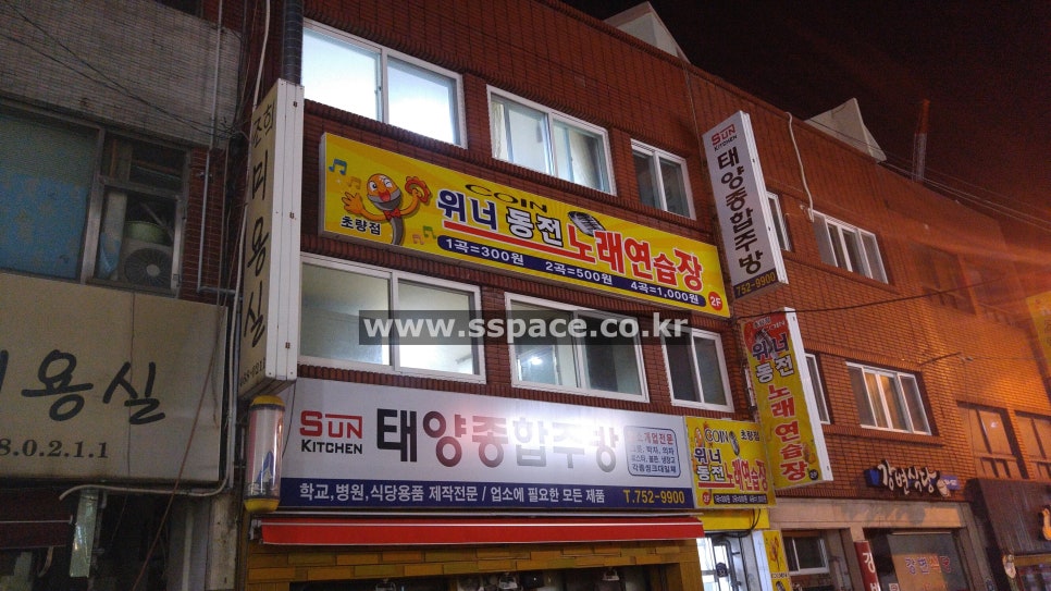 위너노래연습장 이미지