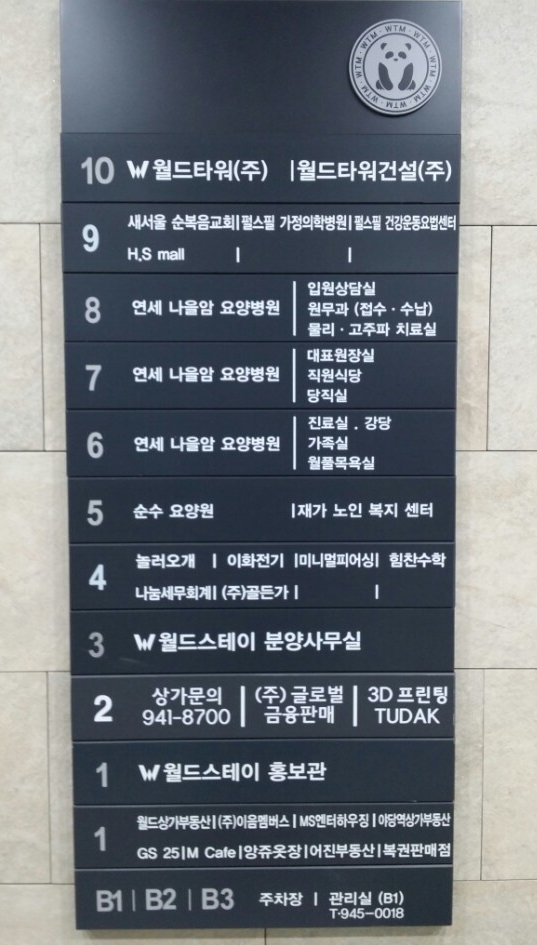 스테이세무회계 이미지