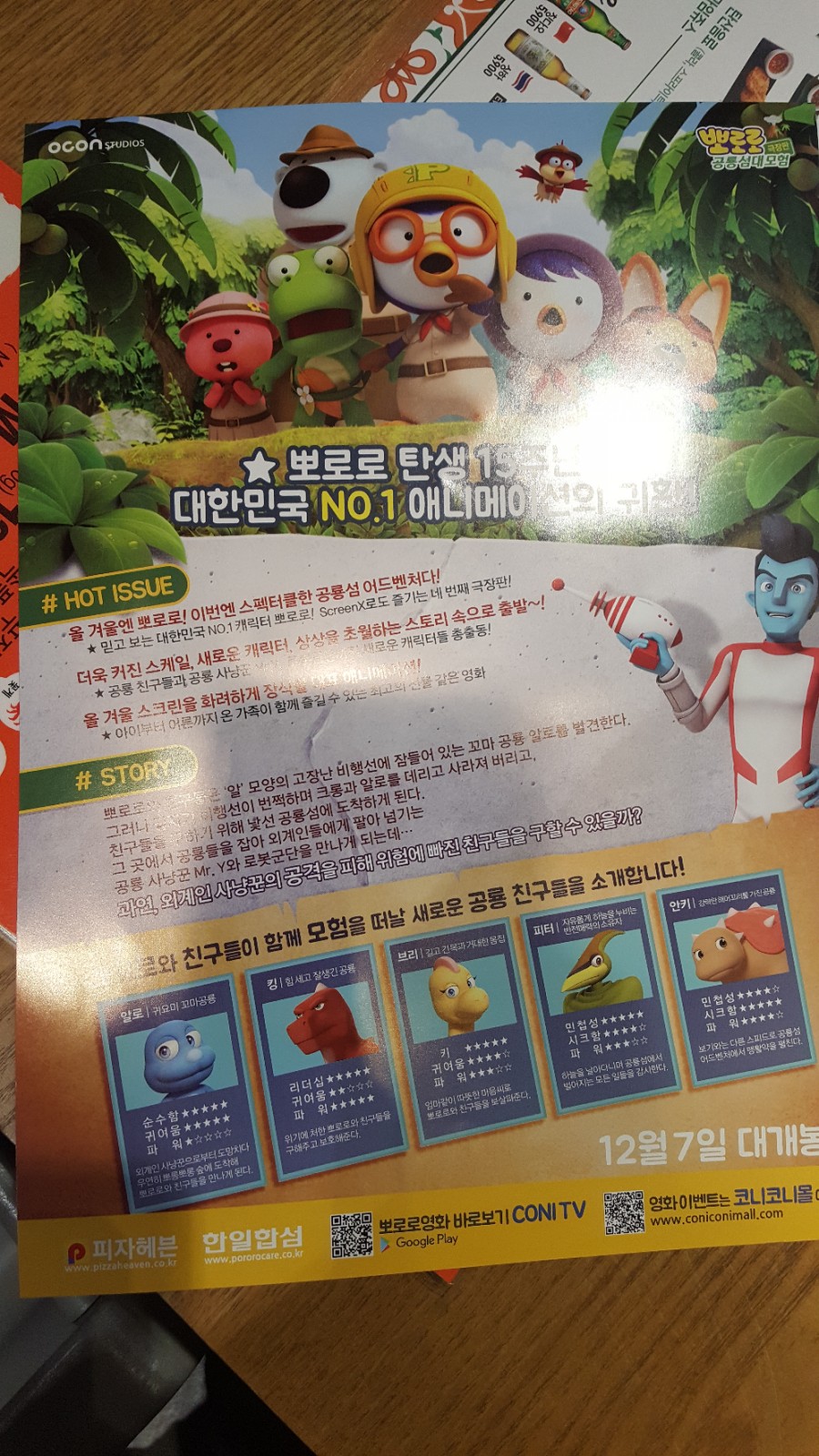 장산극장 이미지