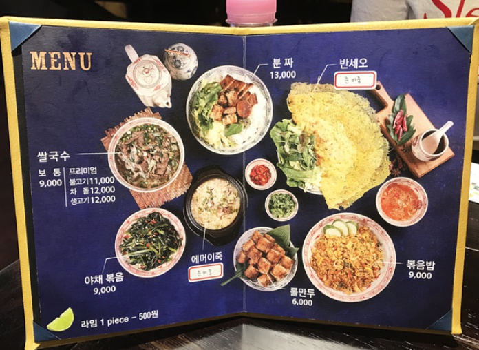 (주)봉추푸드시스템 이미지