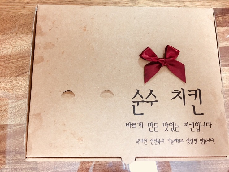 순수치킨동탄 이미지