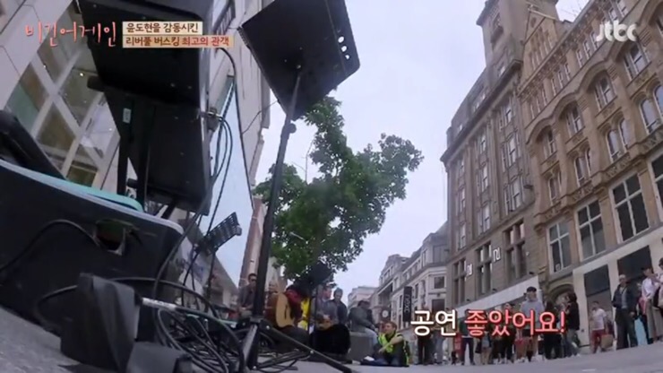 에든버러어게인 이미지