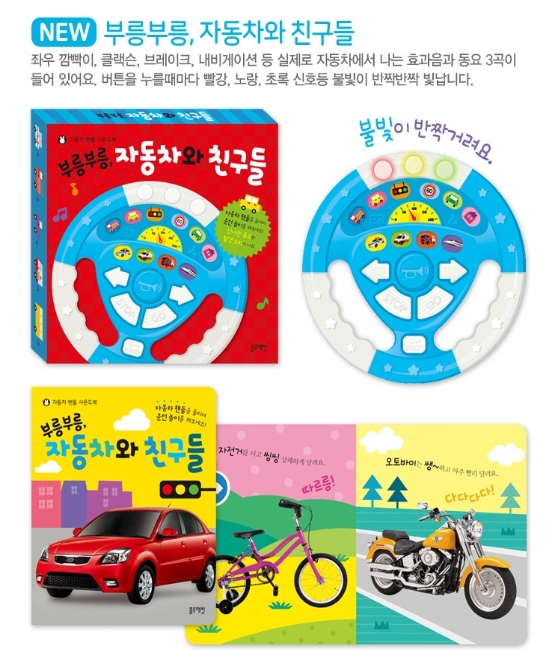블루래빗 이미지