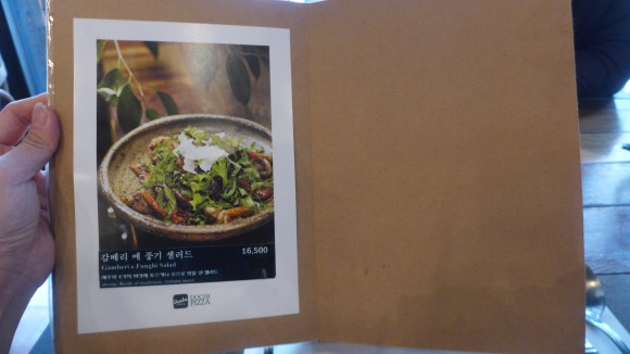 도치피자강남 이미지