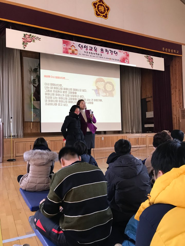 부산동암학교 이미지