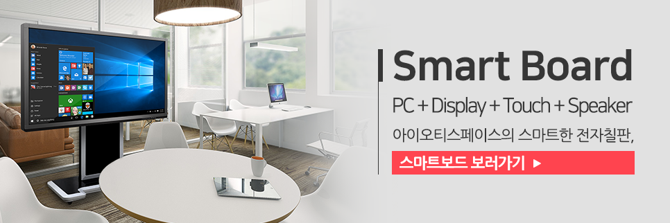 아이오티스튜디오 이미지