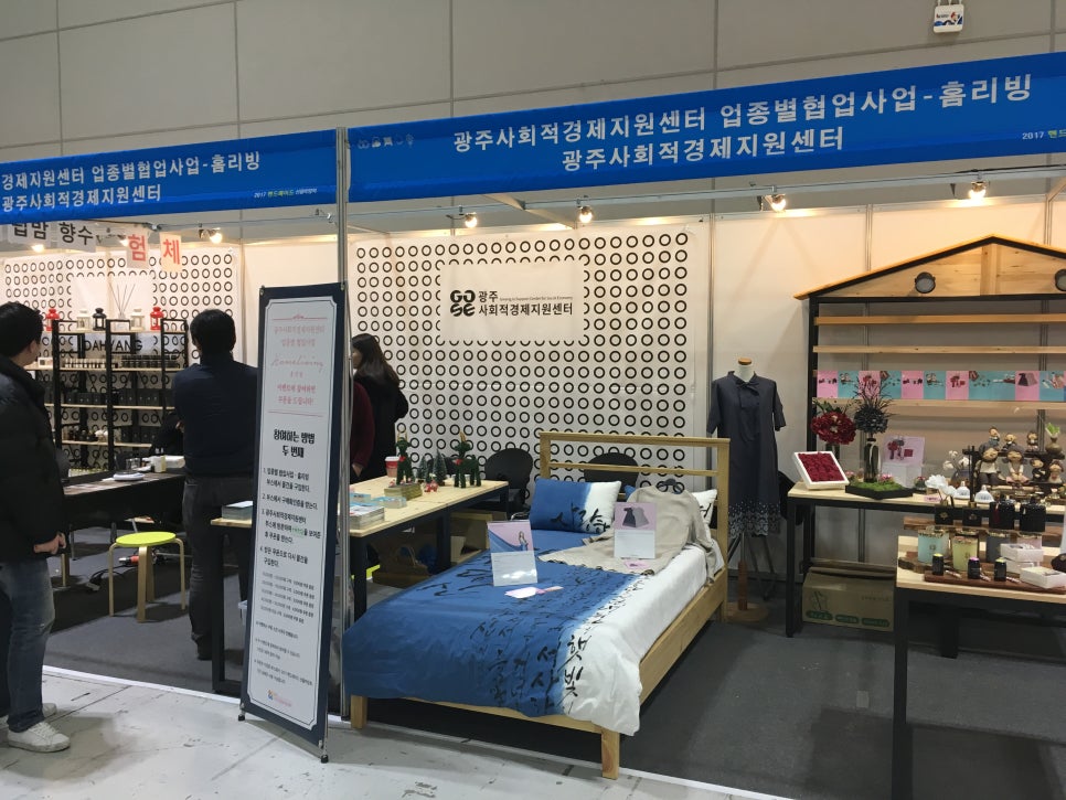 사회적협동조합피움 이미지