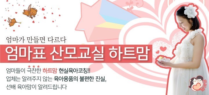 에코크린 이미지