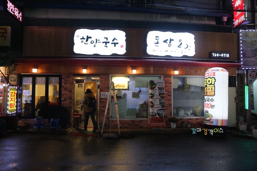 한양신발 이미지