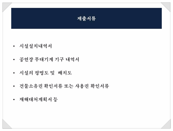 1%행정사사무소 이미지