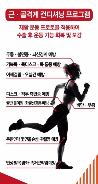 아이디얼핏 이미지