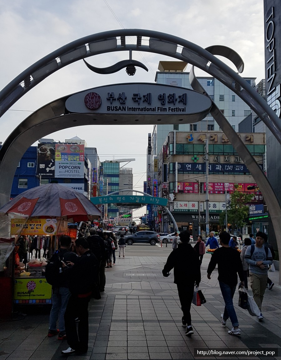 아재씨앗호떡 이미지