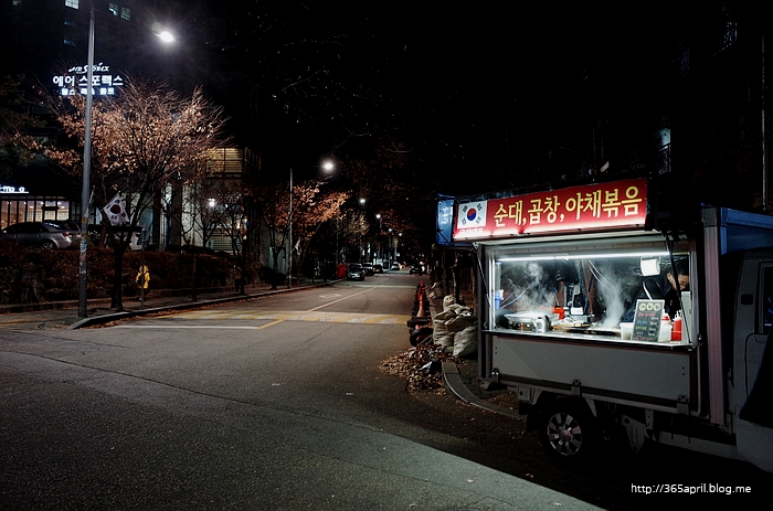 국가대표곱창 이미지