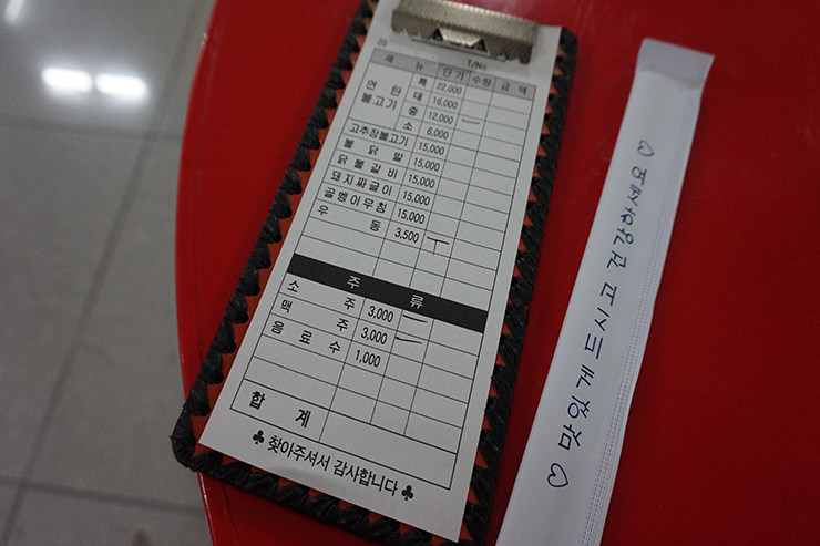 짜글이포차 이미지