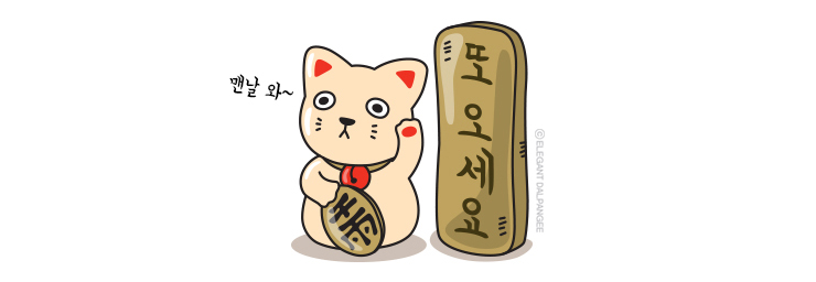 토담가마솥소고기국밥 이미지