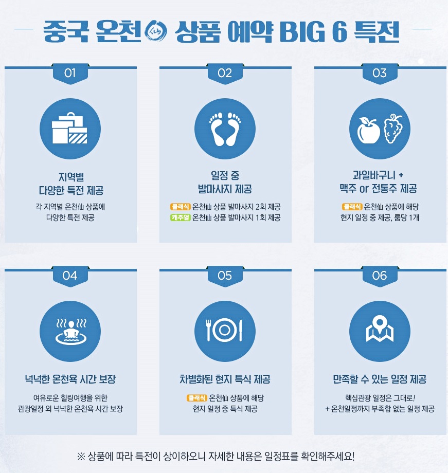 비마월드투어 이미지