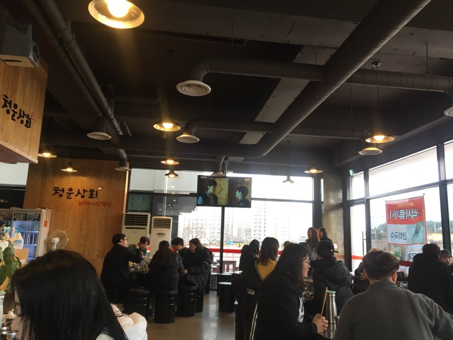 청운상회 이미지