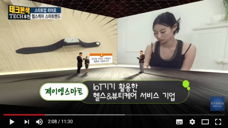 히어로 헬스케어 이미지