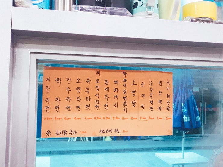 붐스토어 이미지