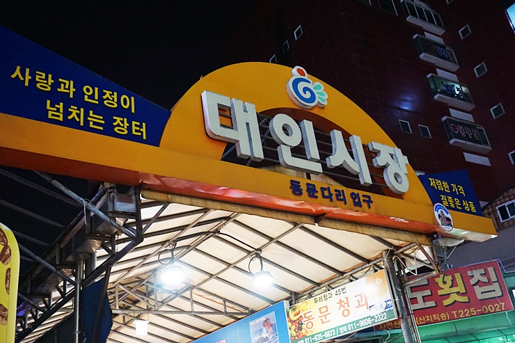 대인기획 이미지