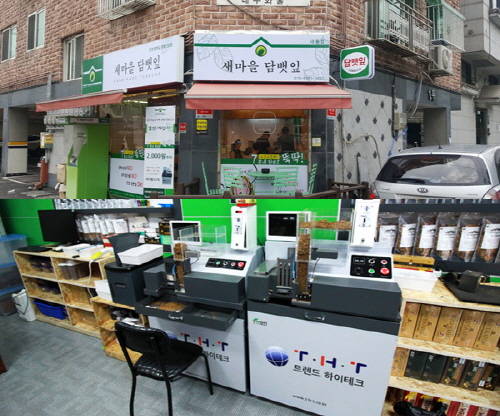 새마을담뱃잎 이미지