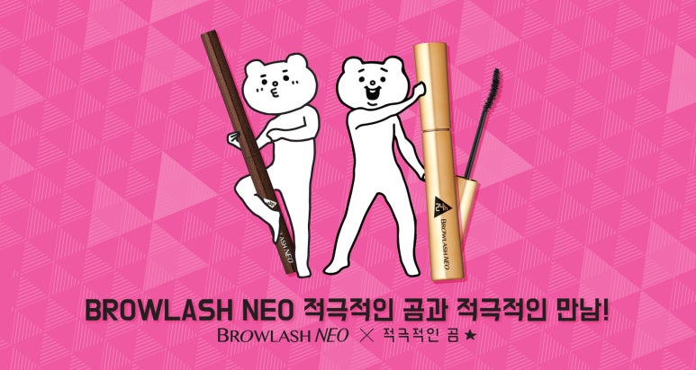 래쉬걸 이미지