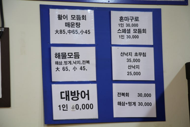 새벽수산 이미지