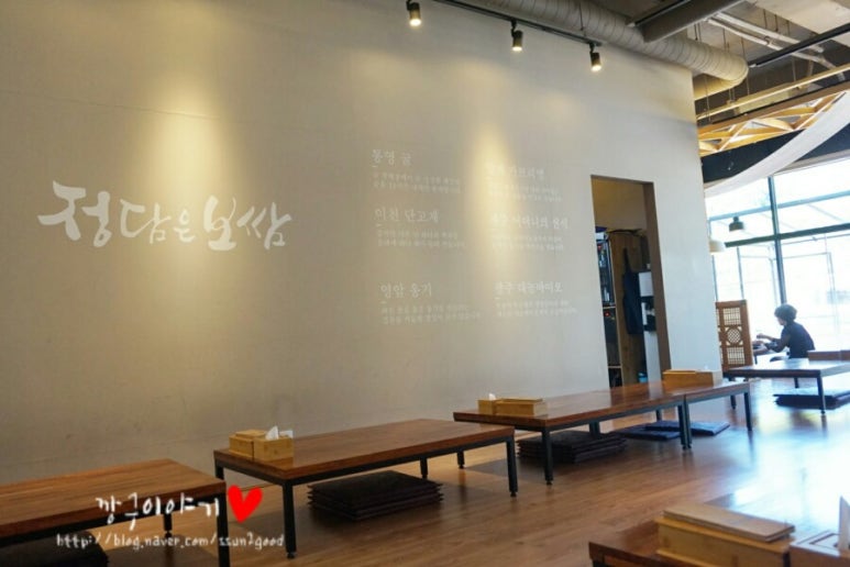 정담은보쌈범박점 이미지