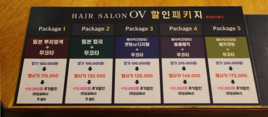 프란헤어살롱 이미지