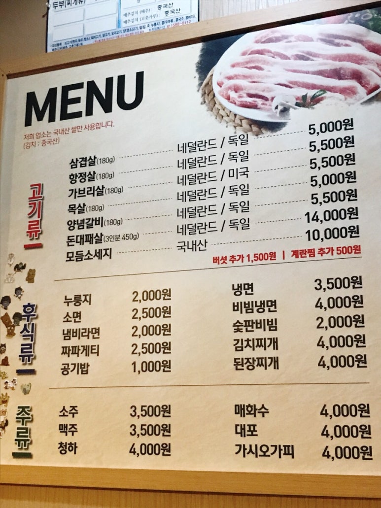 꿀순이앤꿀돌이평화점 이미지