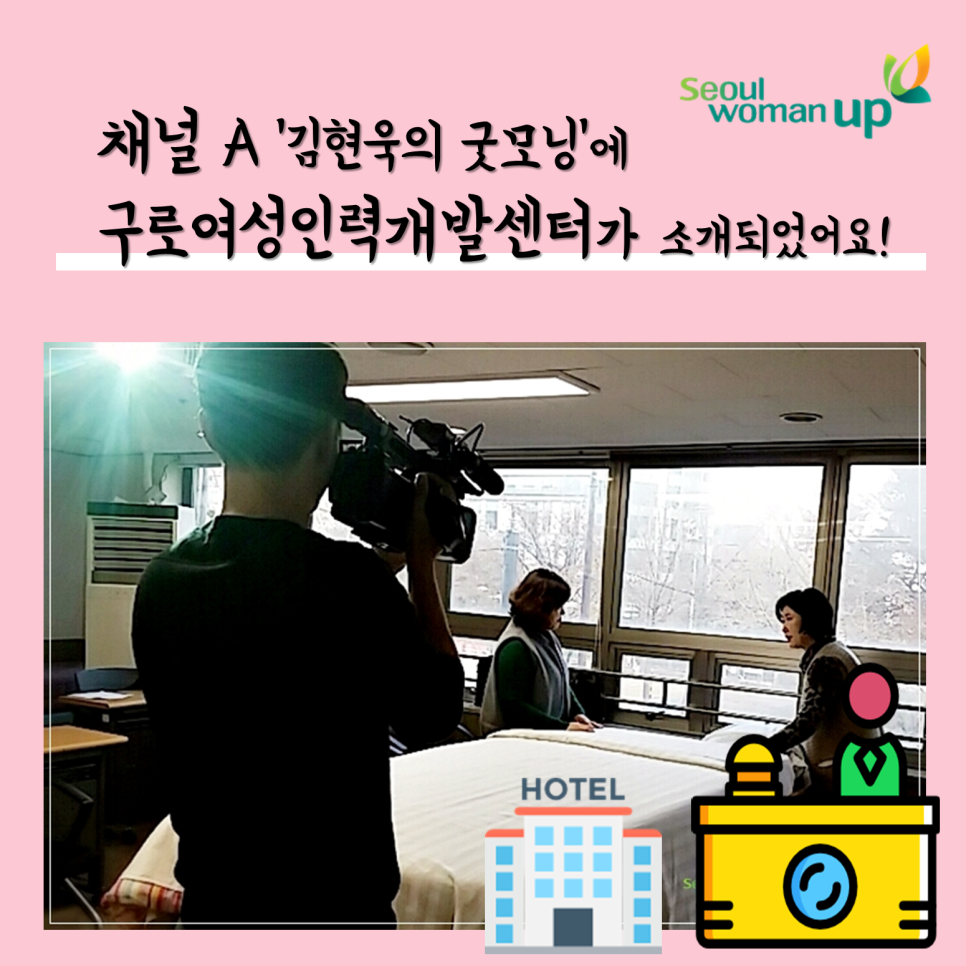 굿모닝인력 이미지