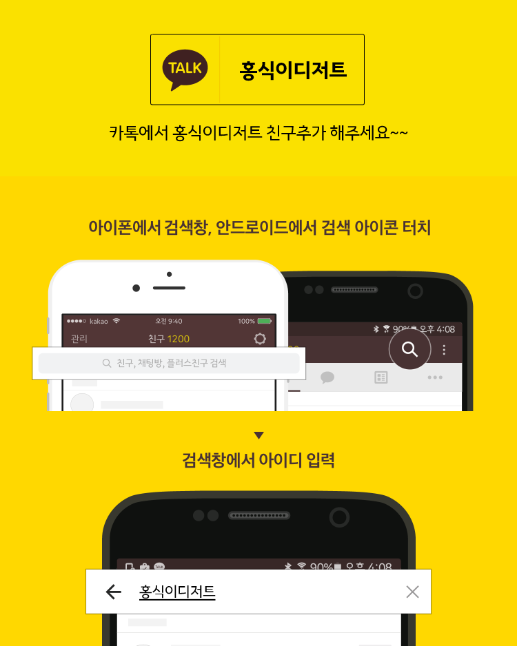홍식이 디저트 이미지