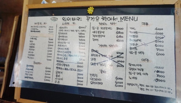 잃어버린공간을찾아서... 이미지