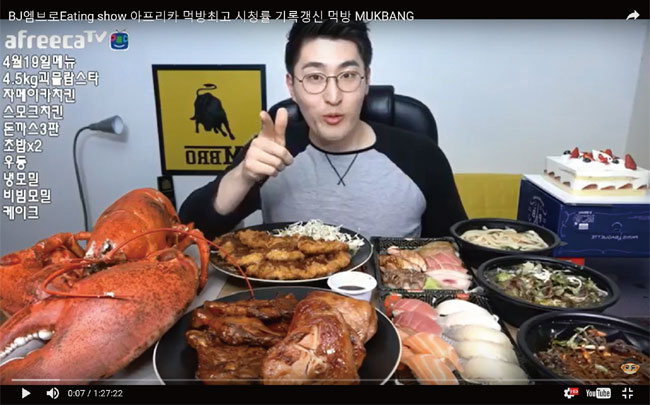 청춘먹방 이미지