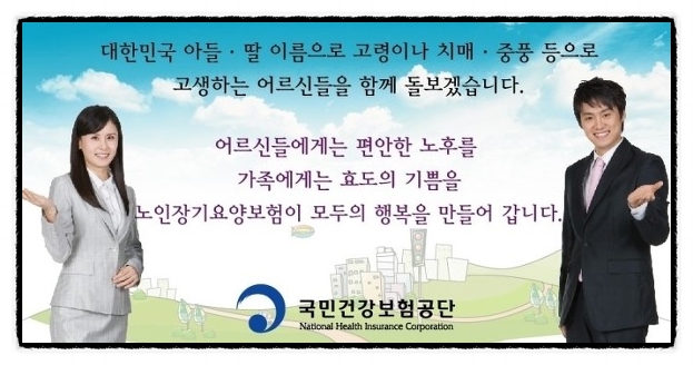 양주재활요양원 이미지