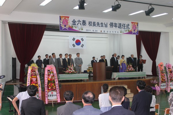 경상고등학교 이미지