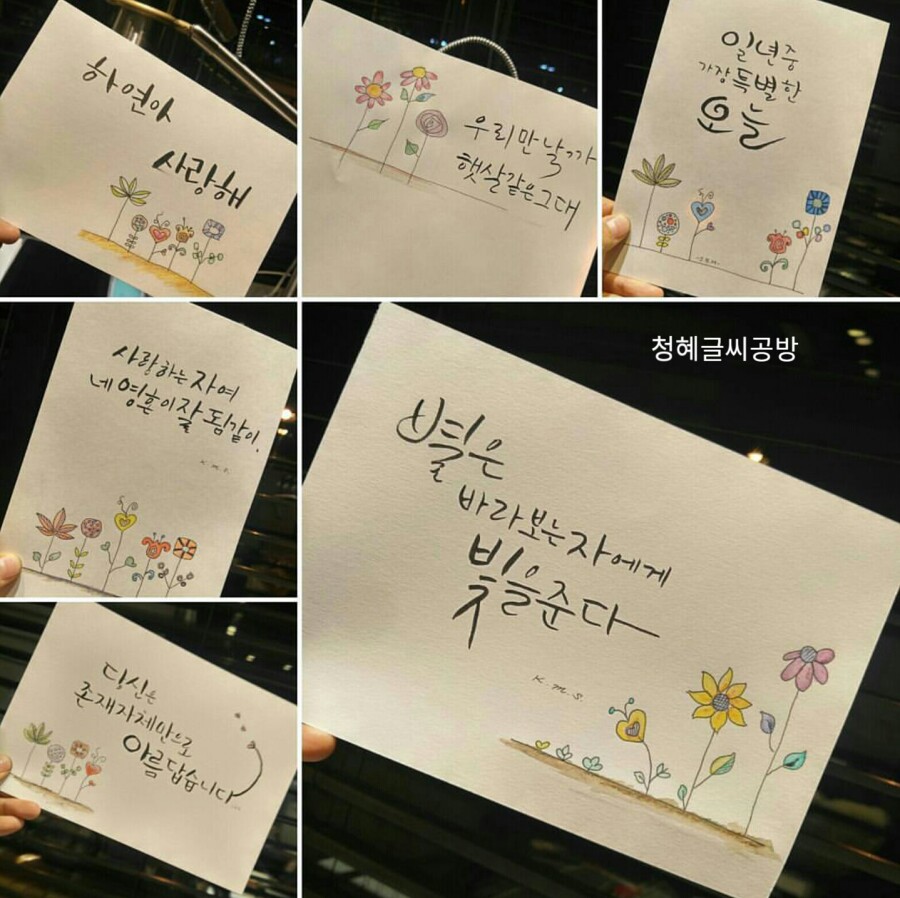 청혜글씨공방 이미지