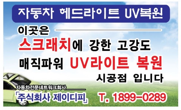 매직주유소 이미지