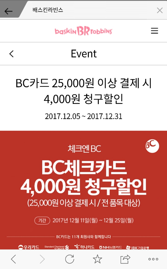 엔비씨 이미지