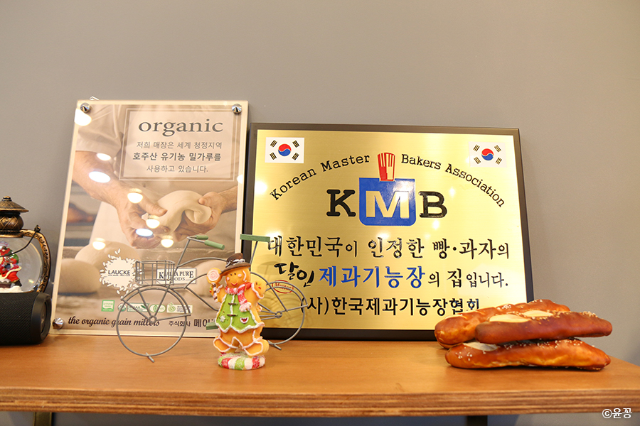 아람제과 이미지