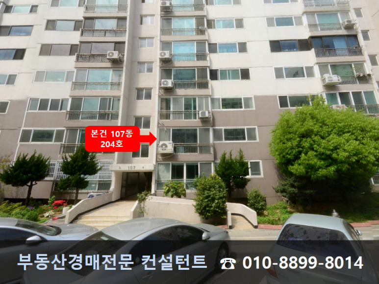 공공칠마트 이미지