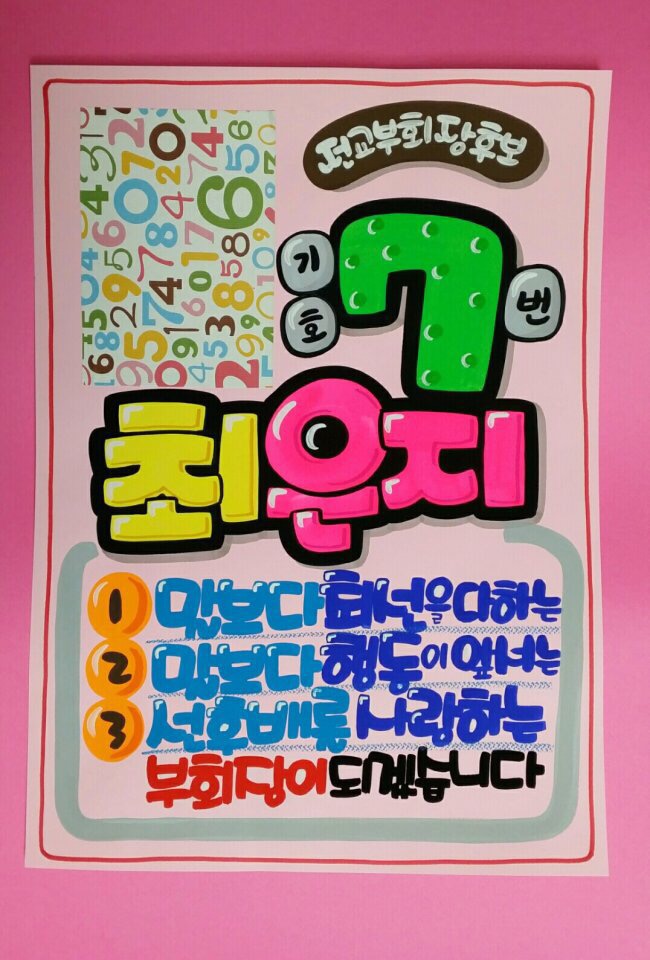 피오피하우스 이미지