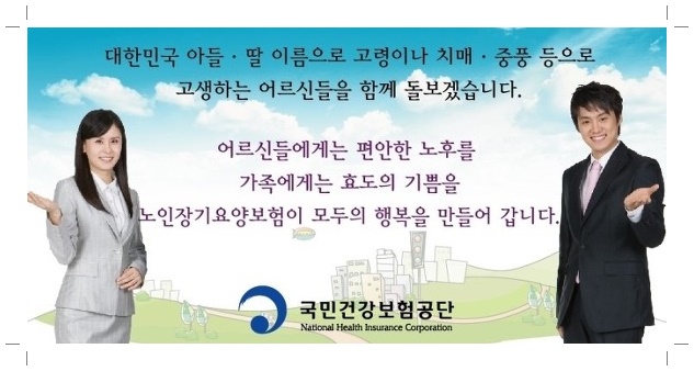 양주재활요양원 이미지