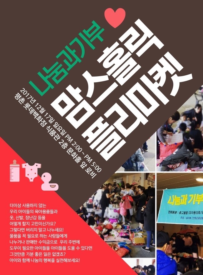 (주)맘스 이미지