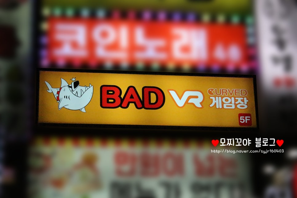 모찌게임장 이미지