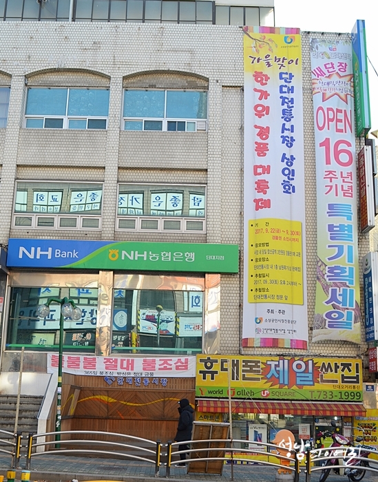 단대마트시장 이미지