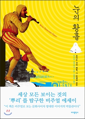 청솔요양병원 이미지