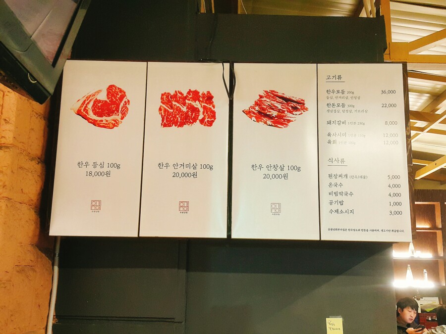 유광상회 이미지