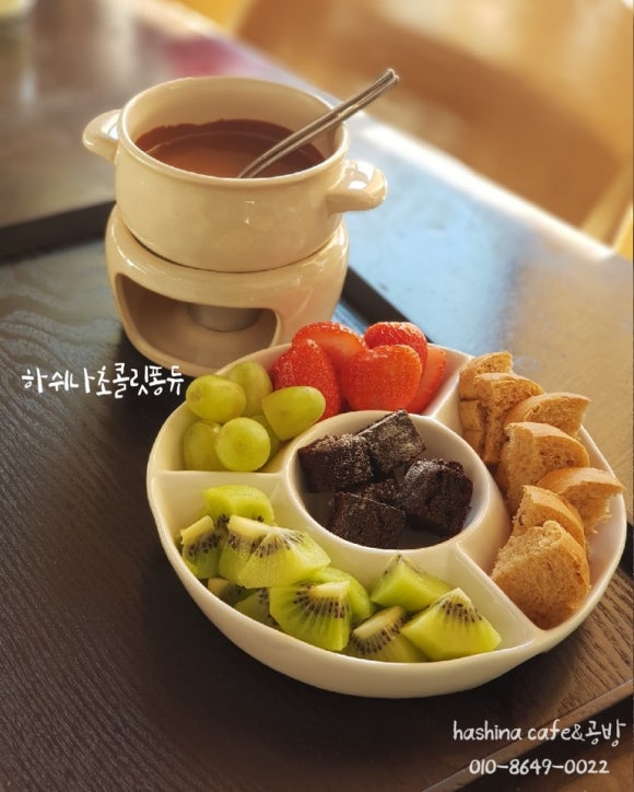 하쉬나 이미지
