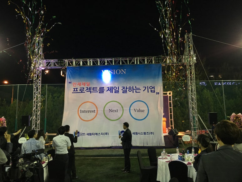 티에스지 이미지
